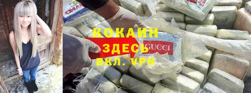 как найти закладки  Череповец  Cocaine Боливия 