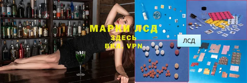 ЛСД экстази ecstasy  дарк нет наркотические препараты  Череповец  MEGA как зайти 