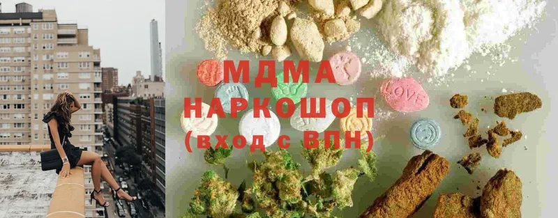 гидра зеркало  Череповец  MDMA VHQ  магазин   